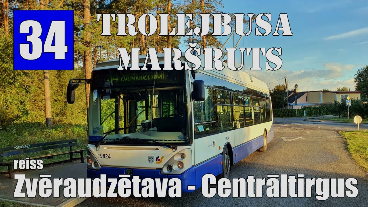 Rīga, Trolejbusa maršruts №34, reiss Zvēraudzētava - Centrāltirgus
