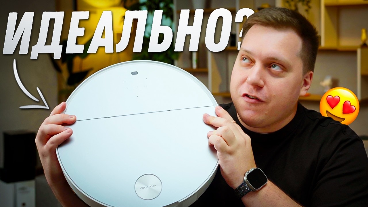 САМЫЙ ЖИР!! Roborock S9 MaxV Ultra &ndash; самый топовый робот пылесос в 2025! Что он умеет?!
