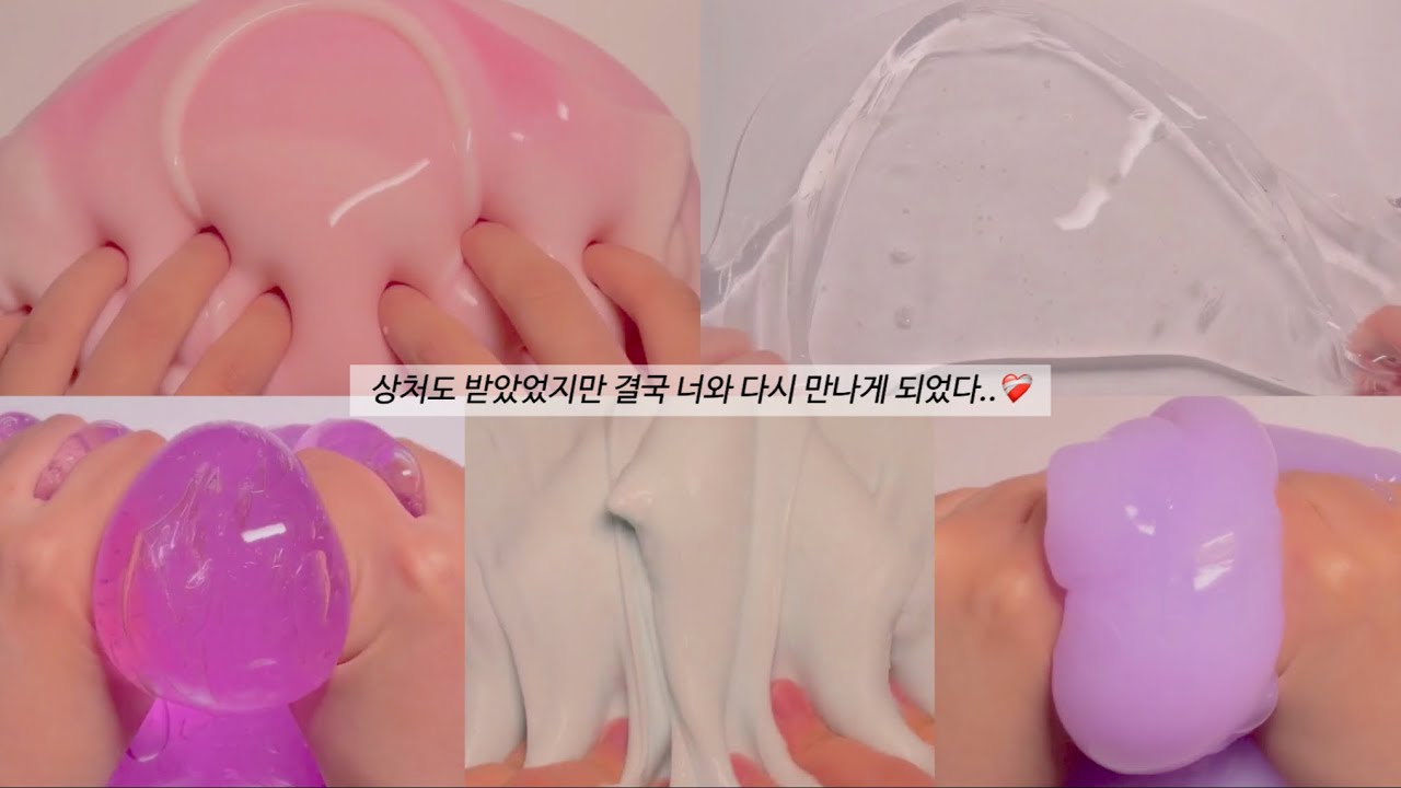 단편 픽션)상처받은 과거를 잊고..너를 다시 만났다..❤️‍🩹/픽션/픽션시리즈액괴/픽시/픽션실즈액괴/픽션시리즈/픽션액괴#픽션액괴 #픽션시액 #픽시 #픽션시리즈 #디비모든액괴챌린지
