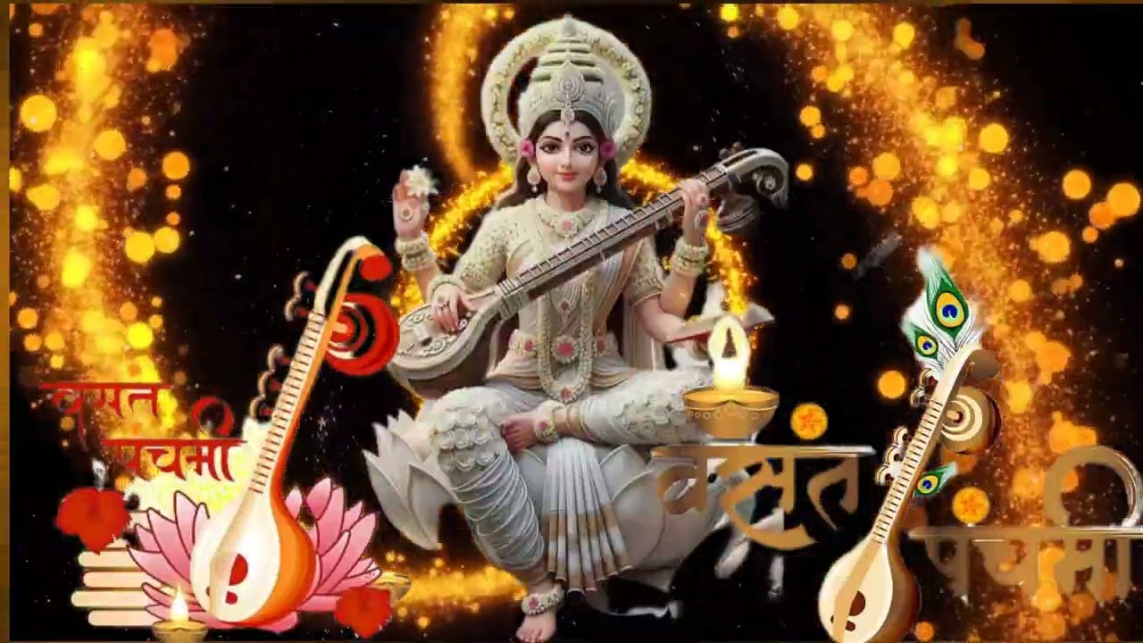 @jeenmataji बसंत पंचमी की आप सभी को बहुत बहुतबधाई 🙏🌹🙇
