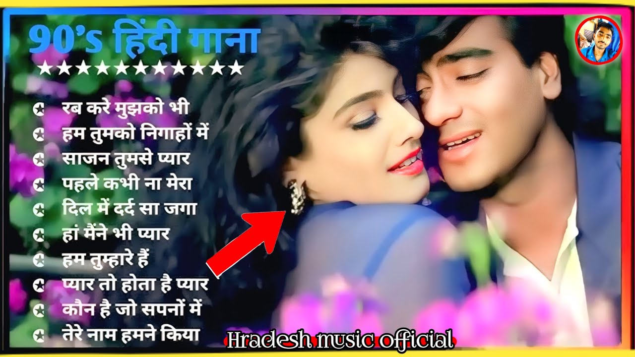 OLD New song 90’S Old Hindi Songs💞 90s Love Song💘Udit Narayan,💕 Alka Yagnik, Kumar Sanu, Hradesh 