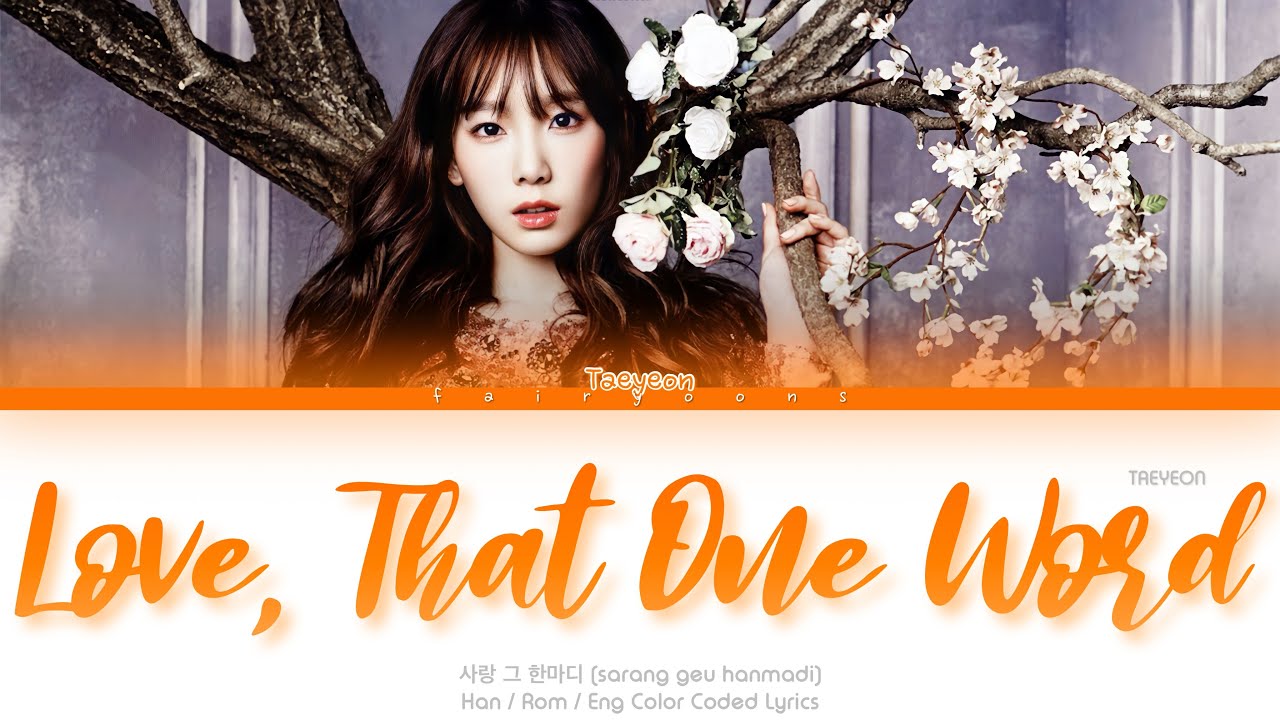 TAEYEON (태연) 사랑 그 한마디 (Love, That One Word) Color Coded Lyrics (Han/Rom/Eng)