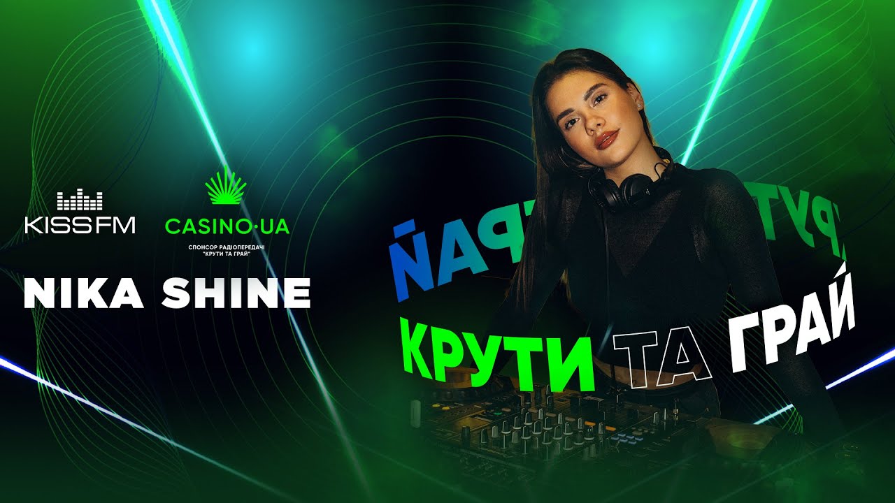 NIKA SHINE – KISS FM | КРУТИ ТА ГРАЙ (03.05.24) [DJ MIX]