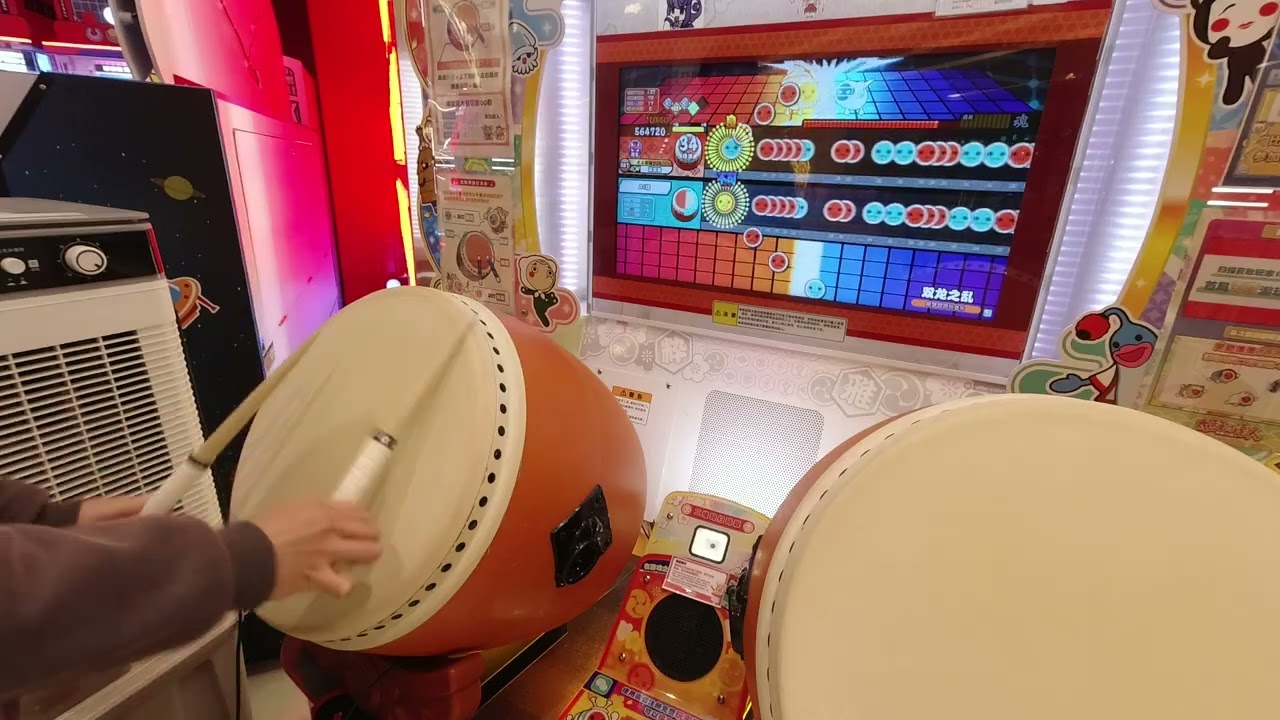 【太鼓达人】双竜ノ乱(双龙之乱) 773760 330可 61不可 260103