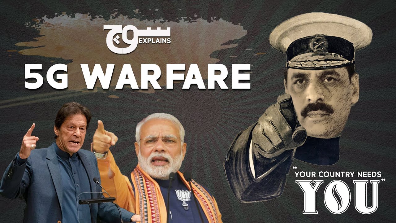 5th Generation Warfare in Pakistan | Indian Propaganda | Keyboard Warriors
