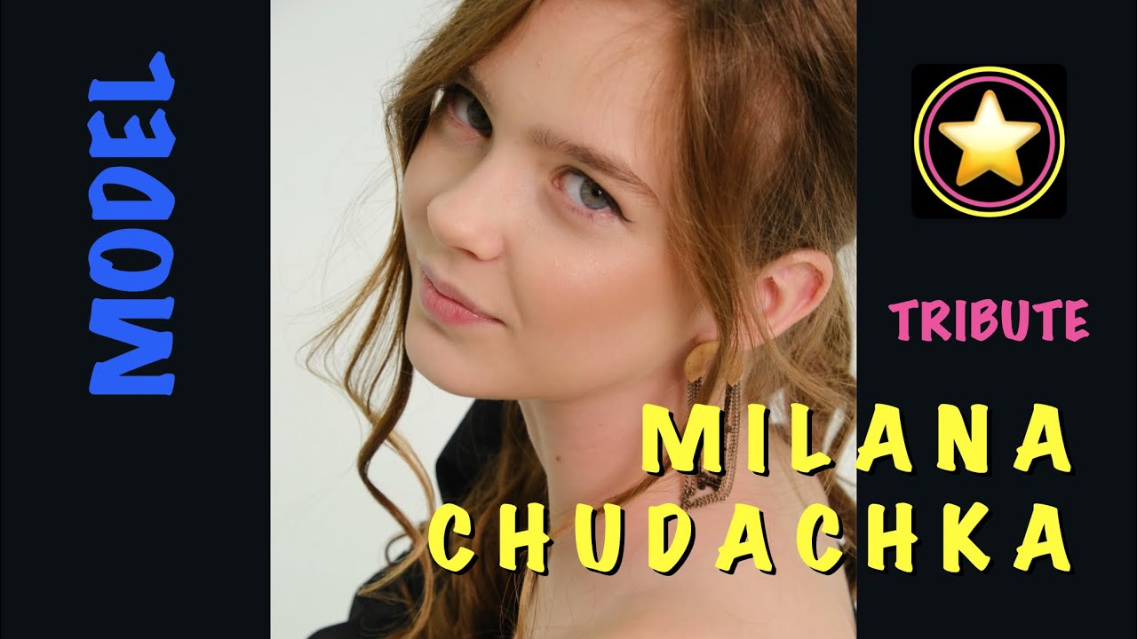 ⭐️МИЛАНА ЧУДАЧКА⭐️трибьют ⭐️