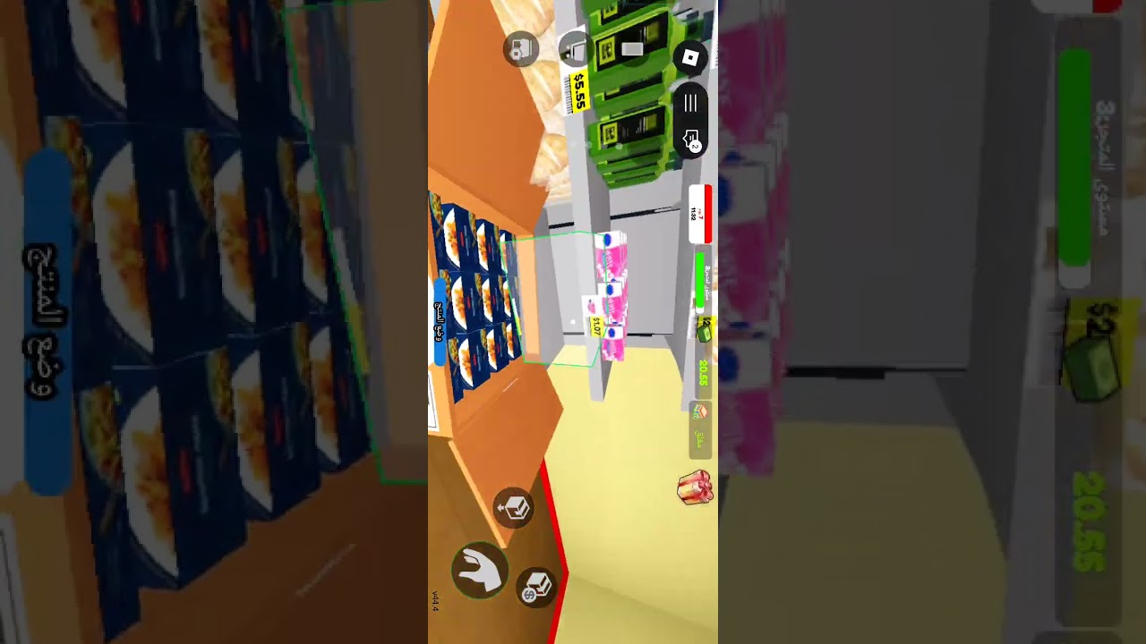 سوبر ماركت المستقبل