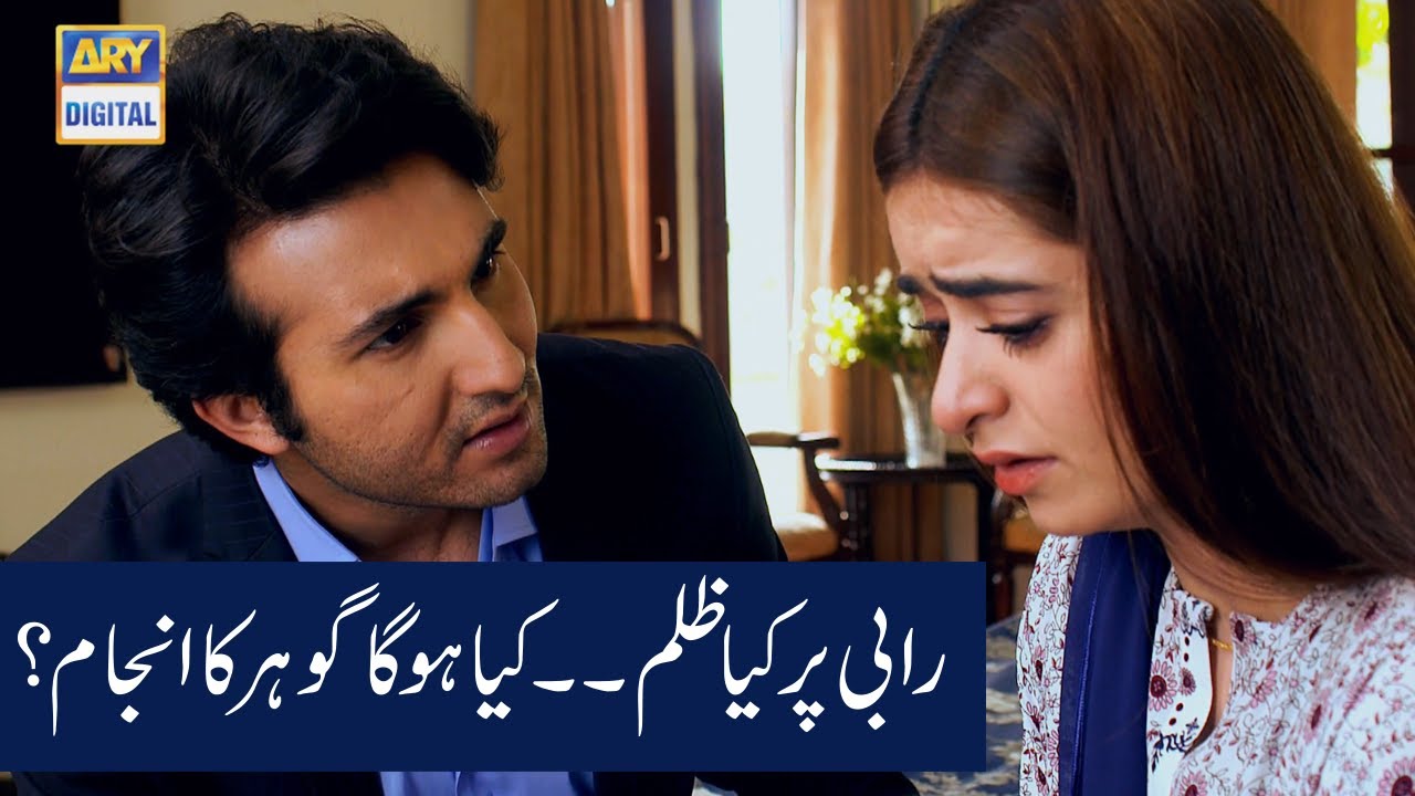 Nand Best Scene | ARY Digital Drama