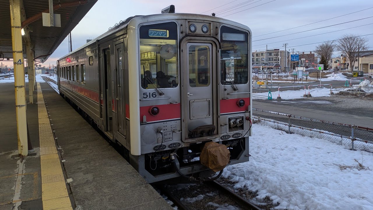2026年1月16日 根室本線 キハ54 普通列車 厚岸→釧路 乗車記