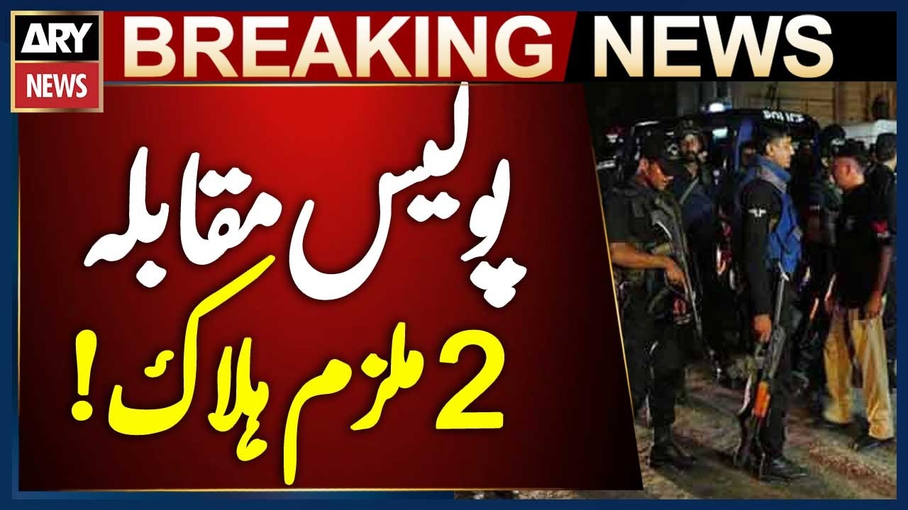 Karachi Police Encounter: Two Suspects Killed