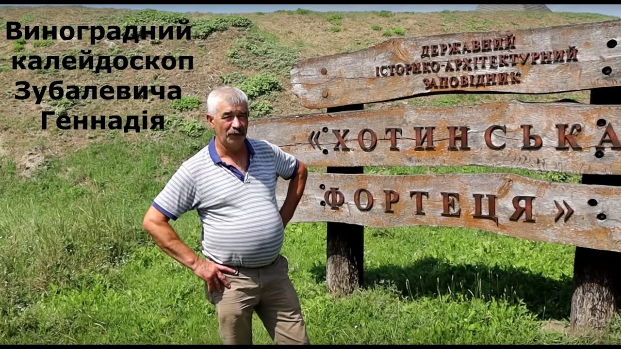 Подорожуючи Україною. Хотинська фортеця
