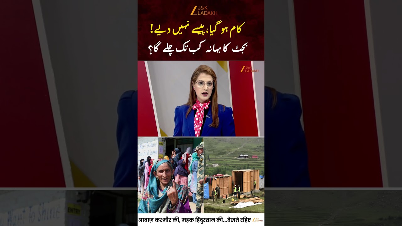 Watch: J&K Assembly Elections: Contractors Build Emergency Accommodations | Jammu Kashmir | 