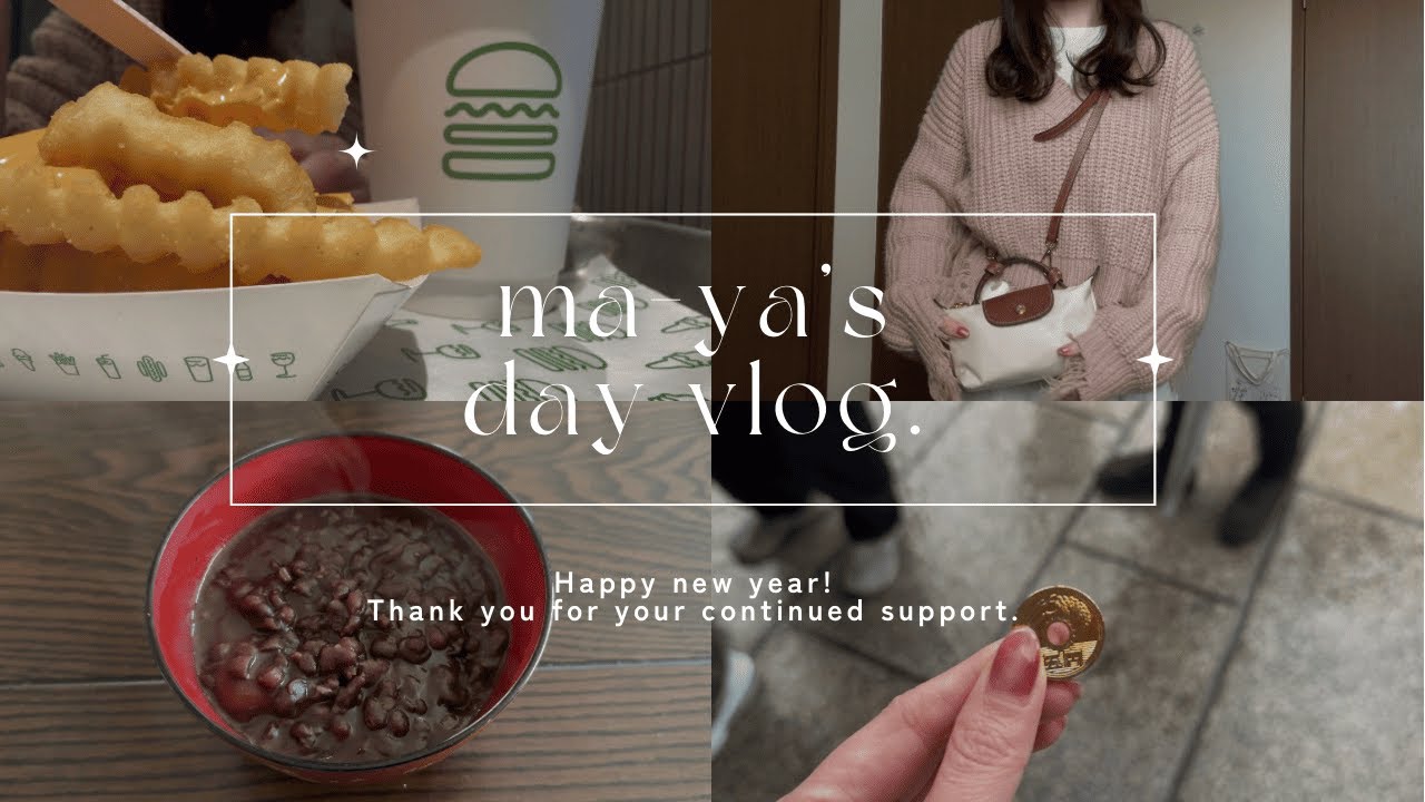 【日常vlog】年始のOL日記／新たに資格の勉強始めました✏️📖／初詣は大好きな清荒神さん／仕事終わりの夜の過ごし方🛀☕️／セルフネイル💅✨