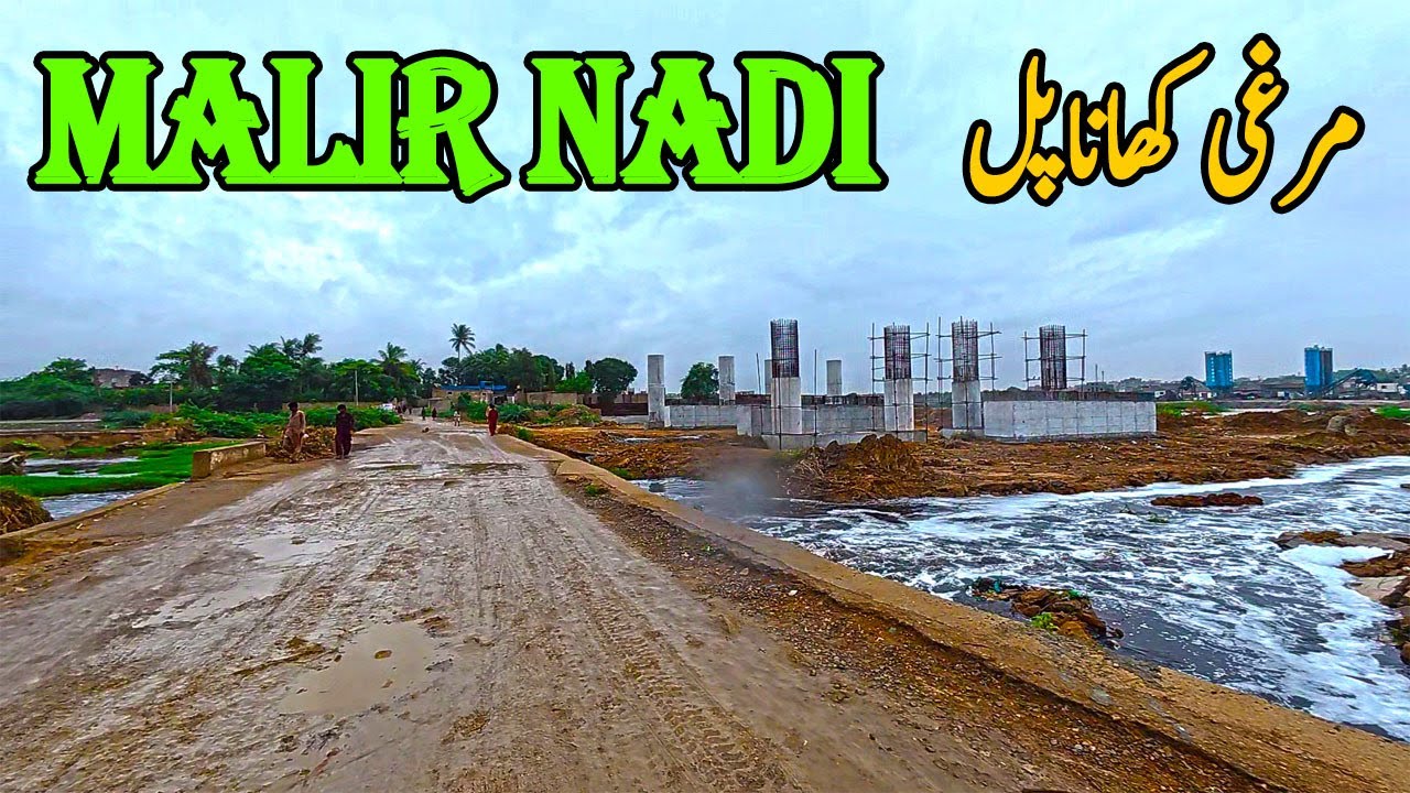 Malir River Overflow Murgi Khana Bridge || Shahrah-e-Bhutto EXPRESSWAY