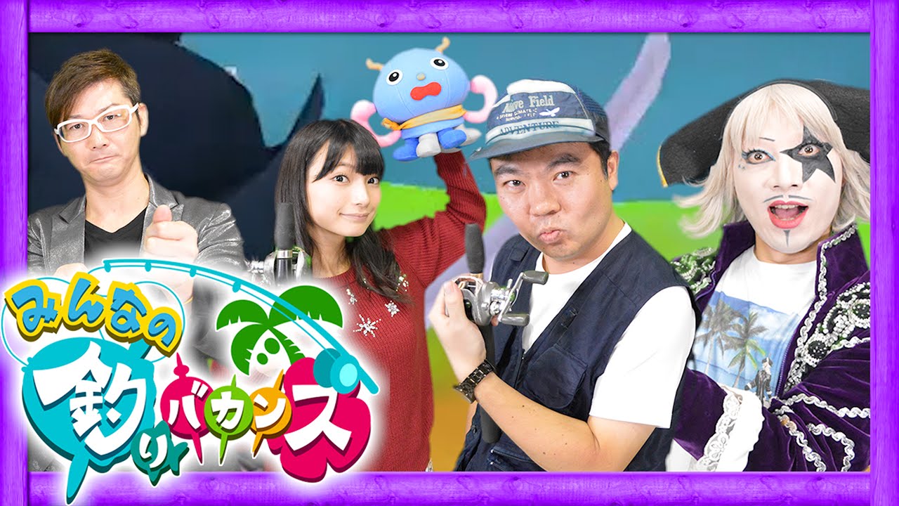 【釣りゲー】本マグロをGETしよう！大物狙って、フィッシング！みんなの釣りバカンスをプレイ！【GameMarketのゲーム実況】