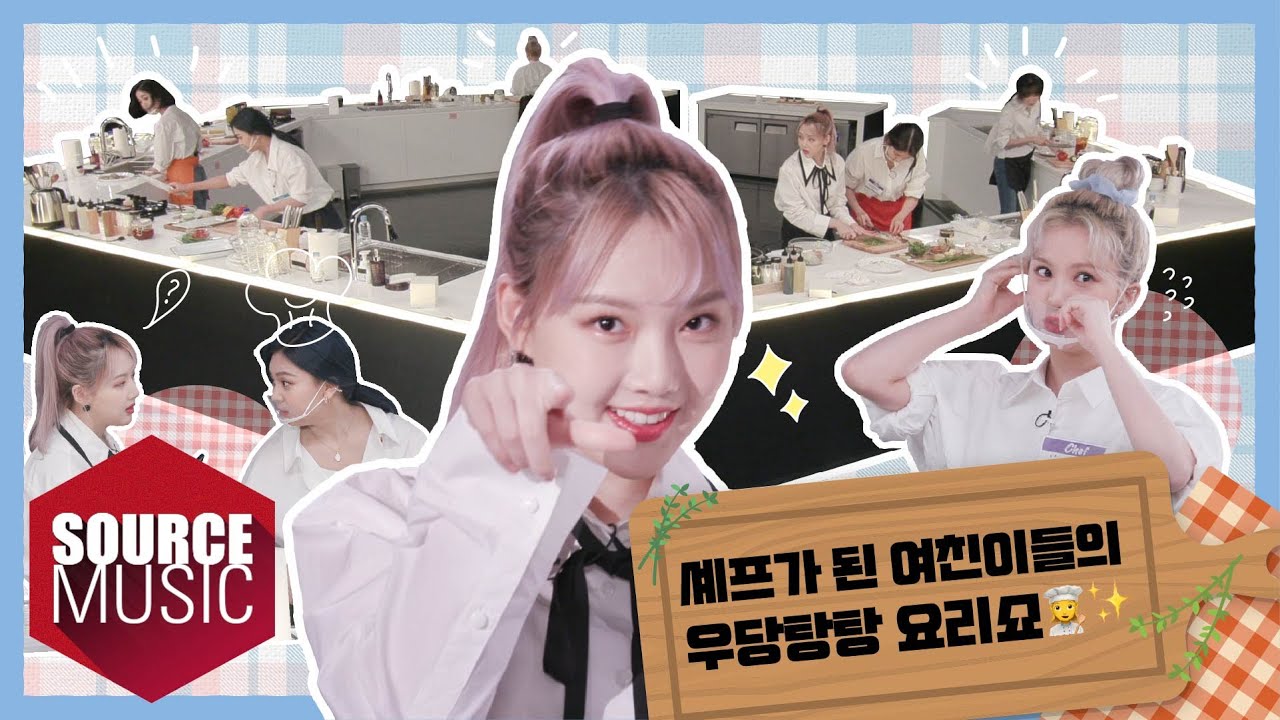 [📺Reality] GFRIEND's MEMORIA - The Cooking Show - EP.1 | 셰프가 된 여친이들의 우당탕탕 요리쇼👩‍🍳✨