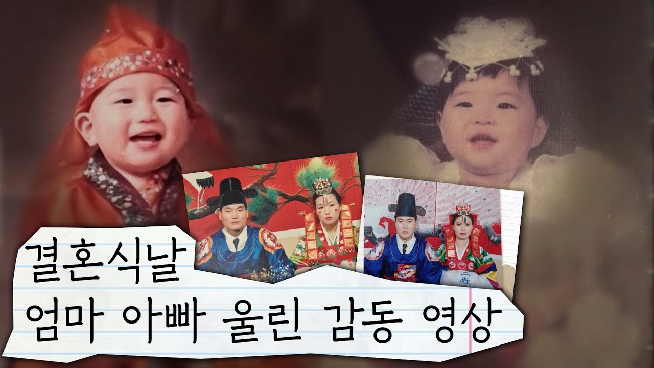 [부모님편지 자막하단] 역대급 퀄리티 부모님감사영상 #지금필름
