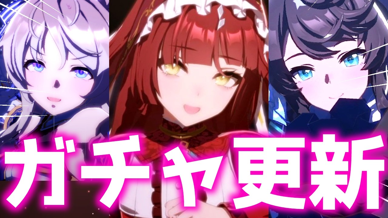 【ガチャ更新】12時待機！ディザイアとかピサきたら引きたくなるからやめてくれ、サポートはさすがにファイン復刻のセレピ【BCフェリー＆メアターフ】　＃ウマ娘