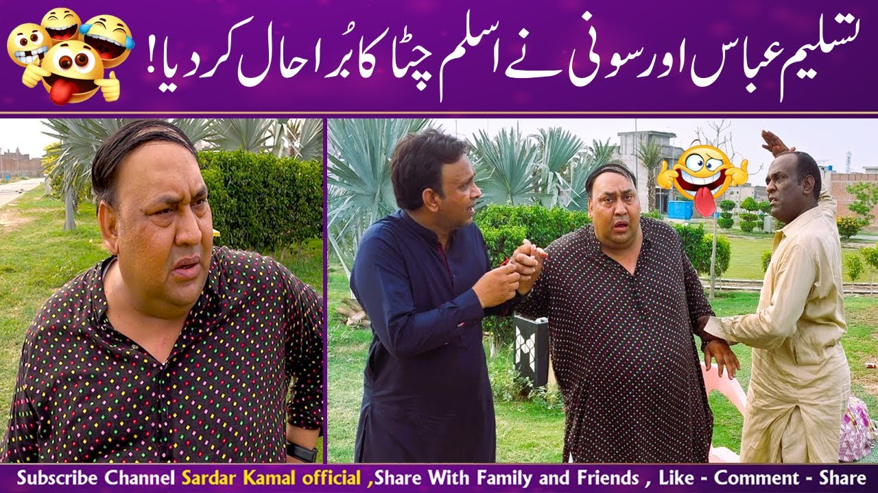 Tasleem Abbas Aslam Chita And Soni New Best Comedy Show|| Aslam Chita Chaudry @TasleemAbbasOfficial