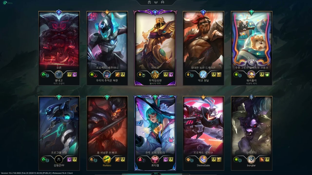 260222 2세트 신짜오