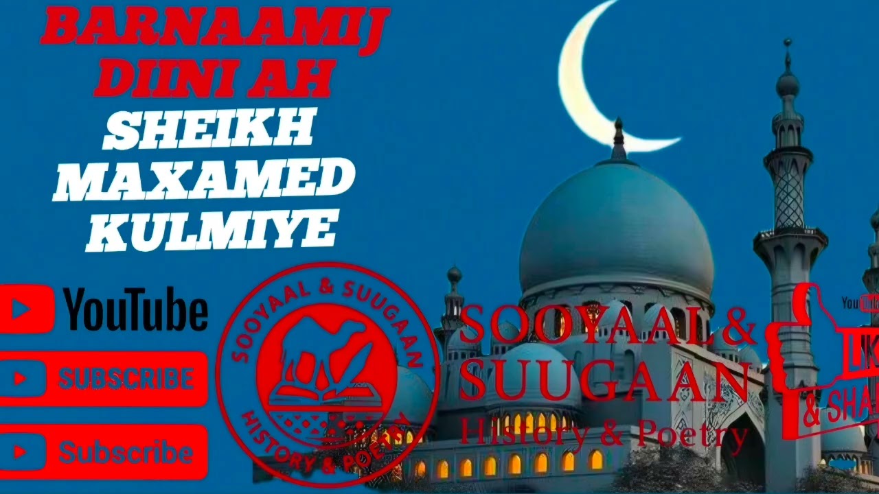BARNAAMIJ DIINI AH OO KU SAABSAN RAMADAANKA | TEBIYE SHEIKH MAXAMED KULMIYE 