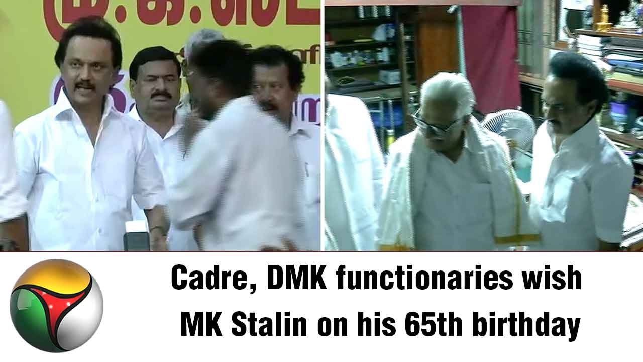 Cadre, DMK functionaries wish MK Stalin on his 65th birthday