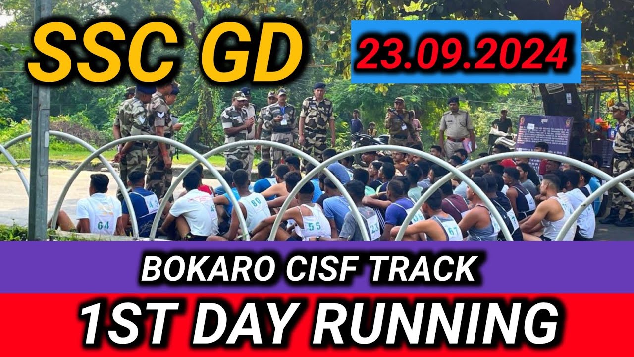 SSC GD 2024 ✅ FIRST DAY RUNNING 🏃 - BOKARO CISF RUNNING TRACK 🎯 #sscgd #5km #bokaro