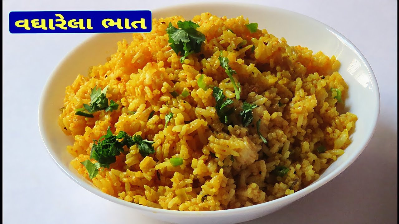 વધેલો ભાત વઘારવાની રીત | Easy Leftover Rice Recipe | Vagharela Bhat Banavani Rit