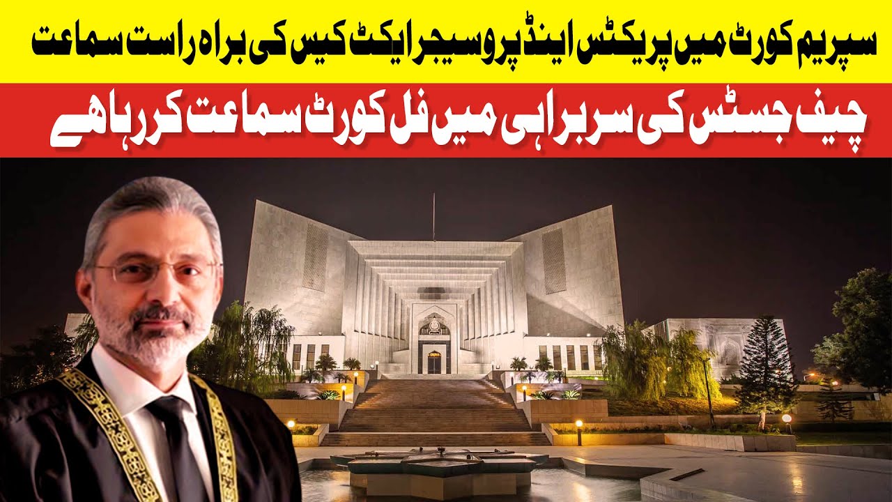 Supreme Court | Practice And Proceedings Act | Pakistan Khabar TV Live Stream