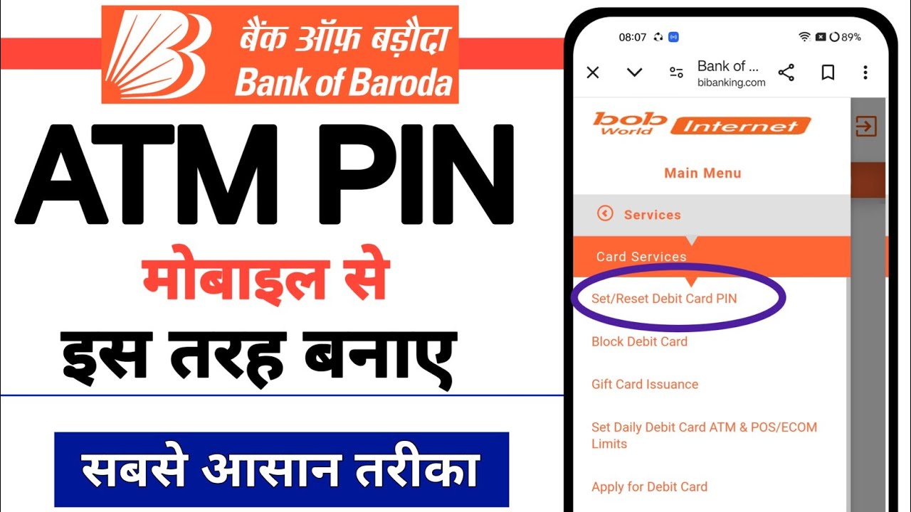Bank of baroda atm pin generation online | Bob atm pin generate