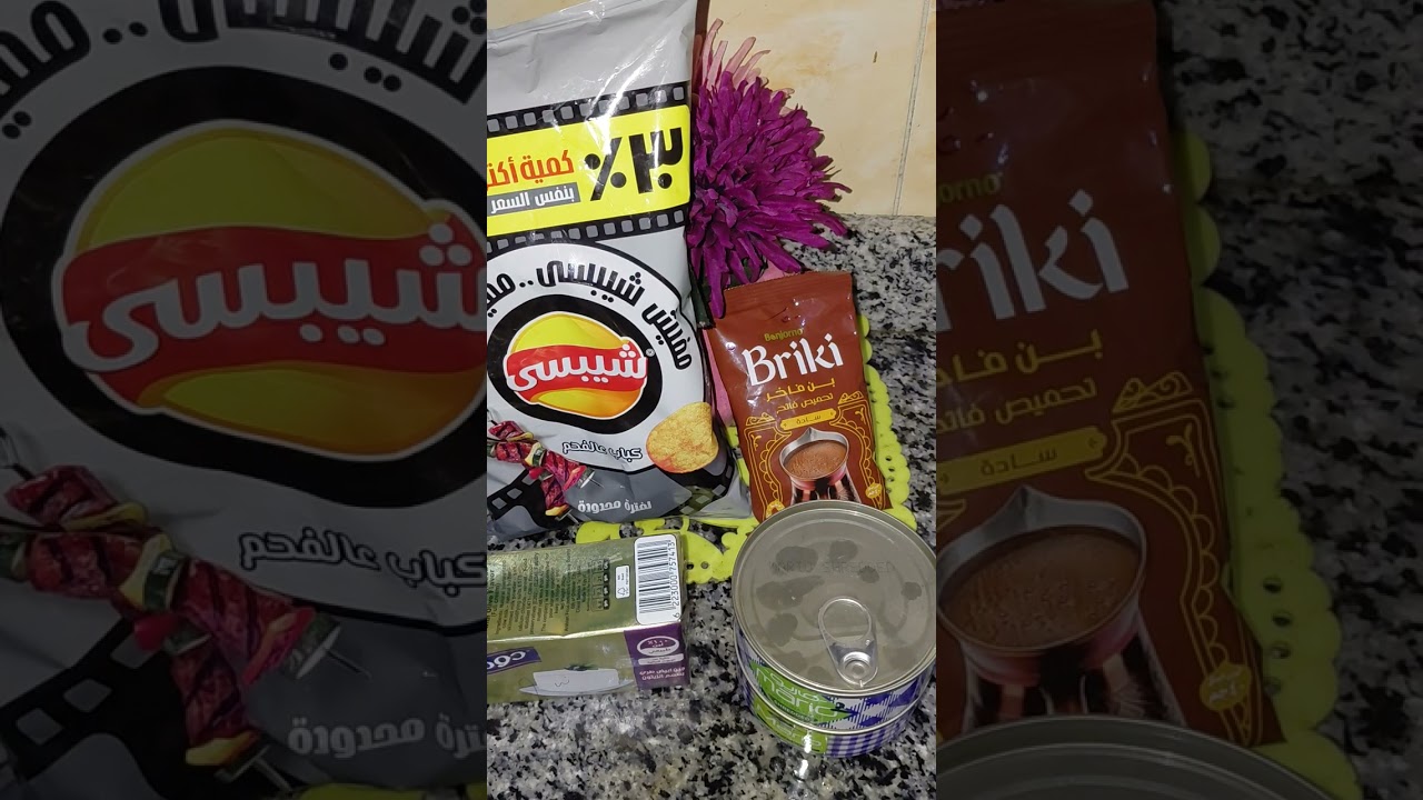 مشتريات العشاء والسوبر ماؤكت وشراء نوع حديد ولذيذ نجربه  قهوه 
