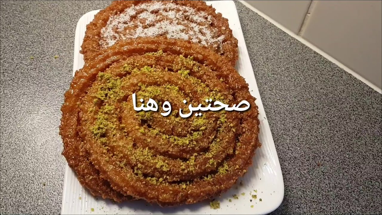 مشبك بدون تعب /Syrian sweet with semolina mushabak