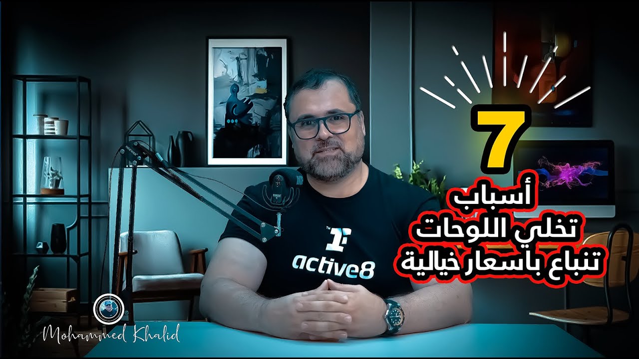 ماهي الاسباب اللي تخلي اللوحات الفنية تنباع بأسعار خرافية 🤔 ؟