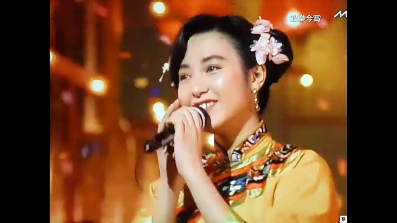 [TV•POP] 賀年歌—雨季不再來/MOSHI MOSHI MOSHI/愛上你是我一生的錯/舊朋友/跪在大門後/逗我開心吧/愛上不愛我的人/夢境成真•黎瑞恩/劉錫明/何婉盈…等 1993.01.22