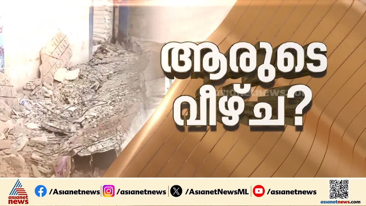 'ബഷീറിക്ക എന്തിനും മുന്നിലുണ്ടായിരുന്നു, വിയോഗം താങ്ങാൻ കഴിയുന്നില്ല'
