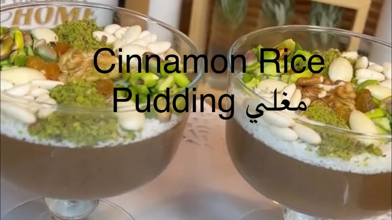 Lebanes Maghli rice pudding مغلي على👌 الطريقه اللبنانيه الاصليه بعيرات مدروسه والنتيجه رائعة 😋🔥