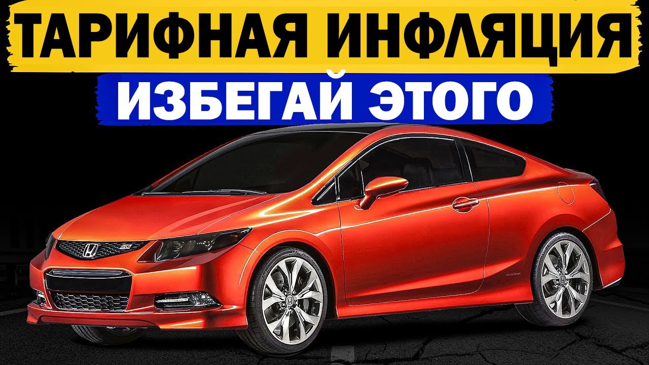В 2026 году НИКОГДА НЕ ПОКУПАЙТЕ эти автомобили. Они будут слишком ДОРОГИМИ!