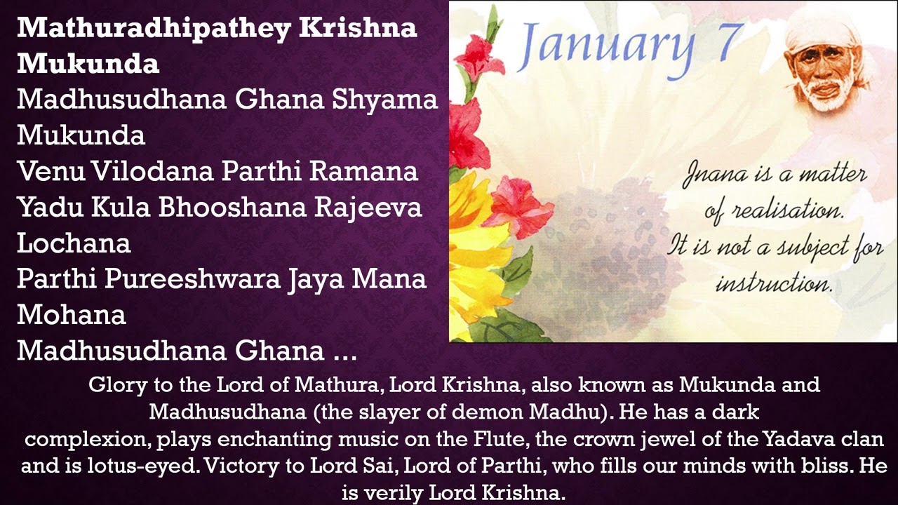 Mathuradhipatey Krishna Mukunda - Sai Bhajan 