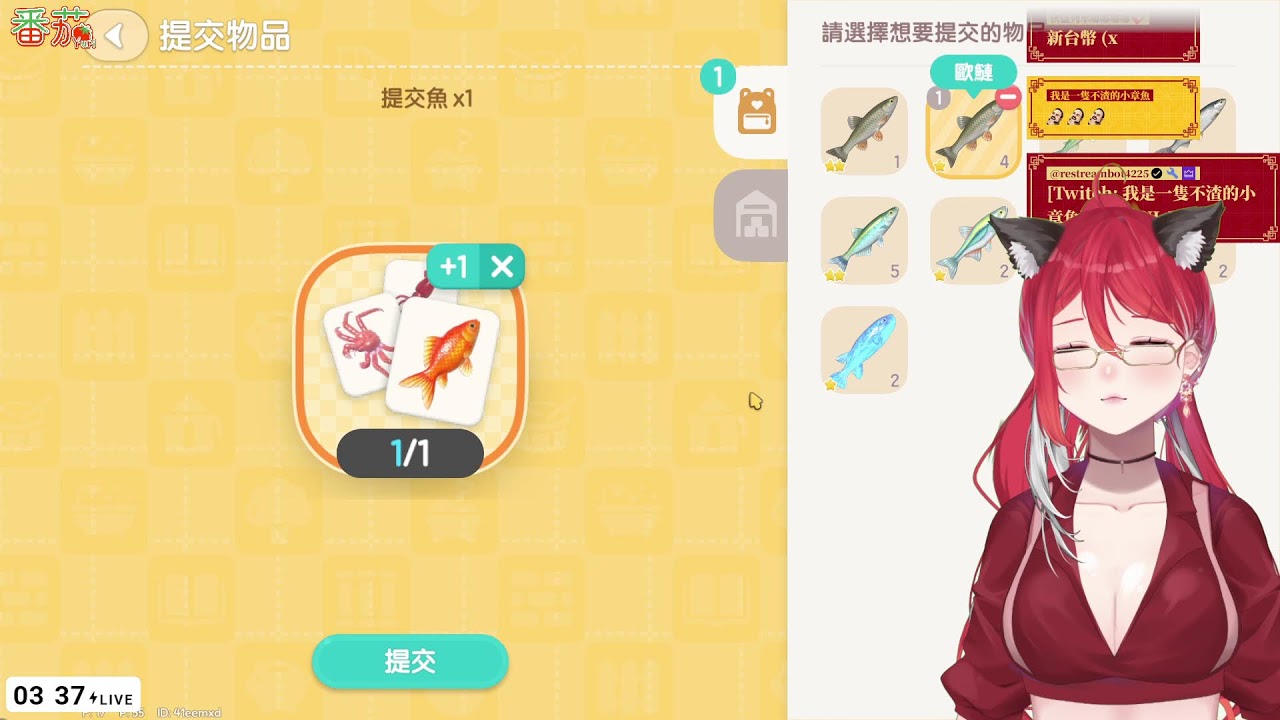 《心動小鎮》：#06 祝大家新年快樂!!紅包拿來!!! ｜#魔儲
