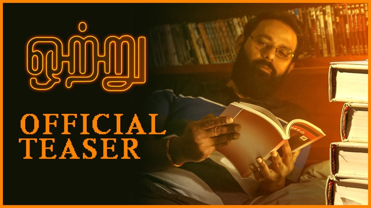 Otru Teaser | Otru Tamil Movie Teaser | Mathivanan Sakthivel | Mahashri | Indira