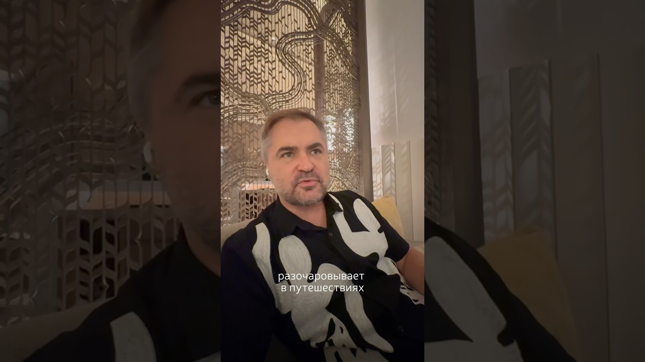 В путешествиях не всё бывает идеально, но именно это и делает их настоящими