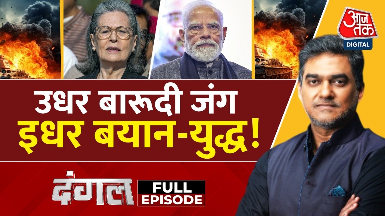 Dangal Full: Iran War को लेकर India में क्यों उठ रहे राजनीतिक सवाल? | Israel-Iran War | Sahil Joshi