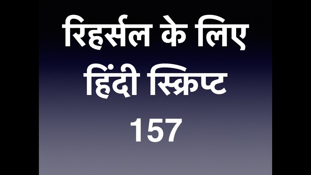 Hindi audition Script 157 for Bollywood // Monologue // acting audition // aashiqui best dialogue