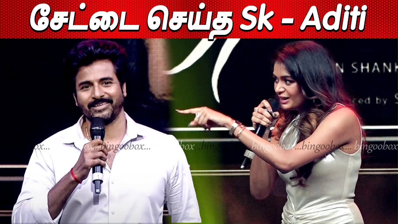 Sivakarthikeyan Sir 😎 கலாய்த்த Aditi Shankar Atrocity Speech at Nesippaya Audio Launch Akash Murali