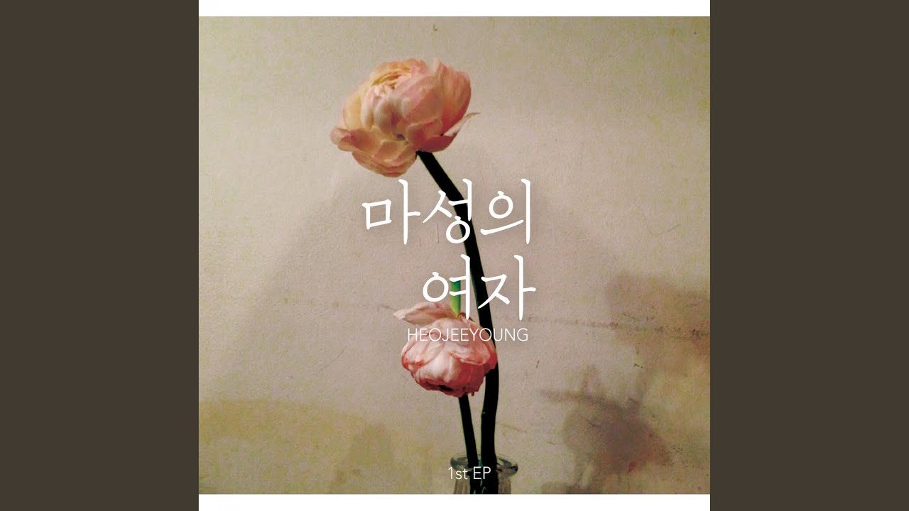 비 내리던 날