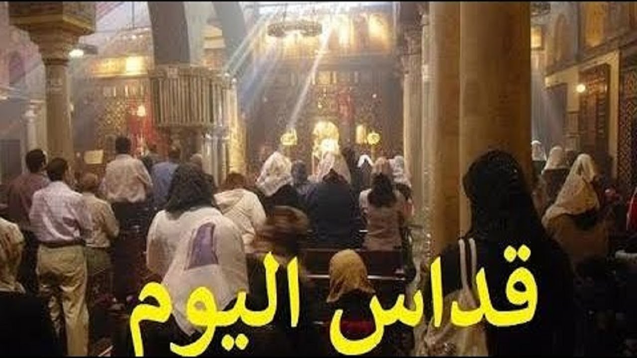 مباشر: قداس الأحد الأول من شهر طوبة - القداس الإلهي 11-01-2026 من أبو ظبي - الإمارات #يوميات- يرعاني