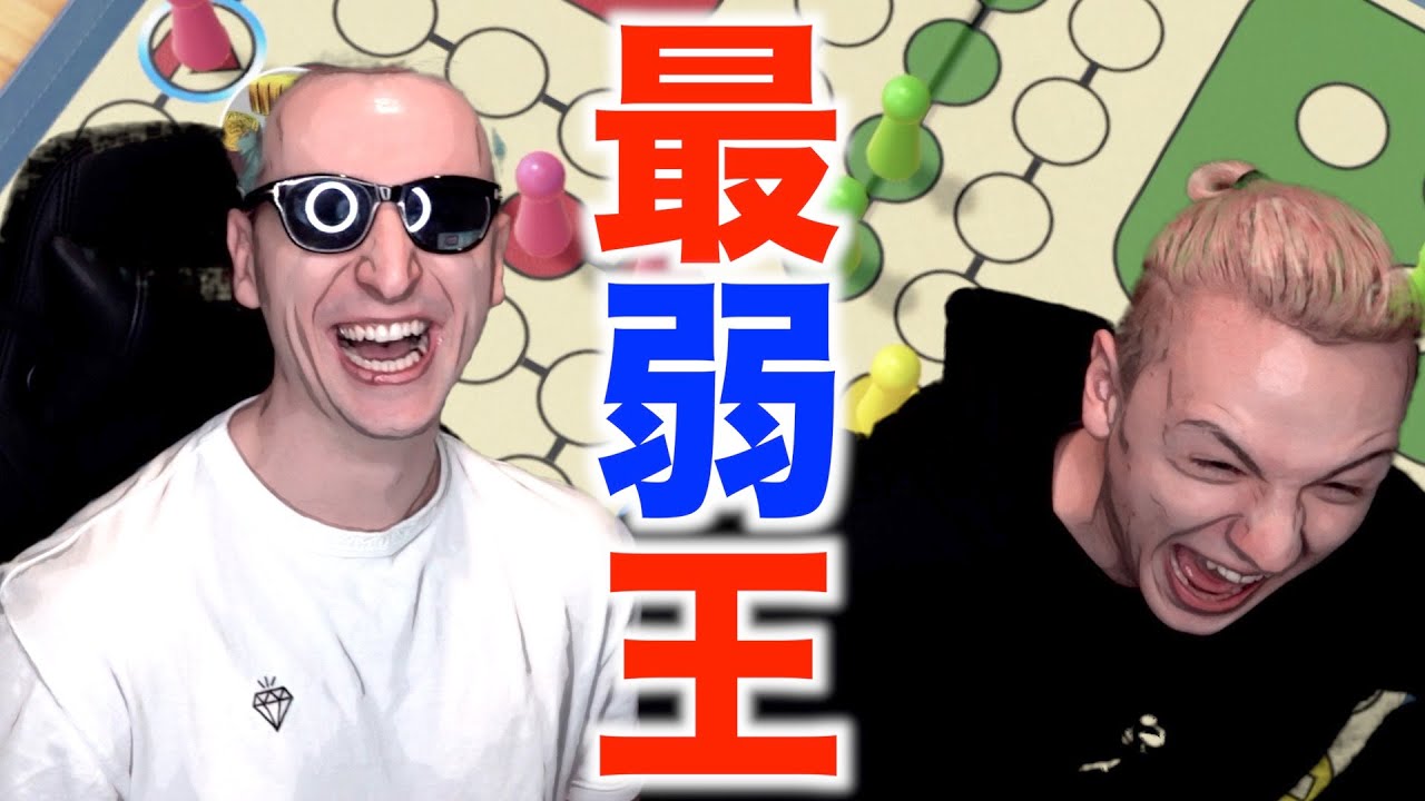 サワヤン兄弟のルドーが奇跡連発の神試合だったwwwwww