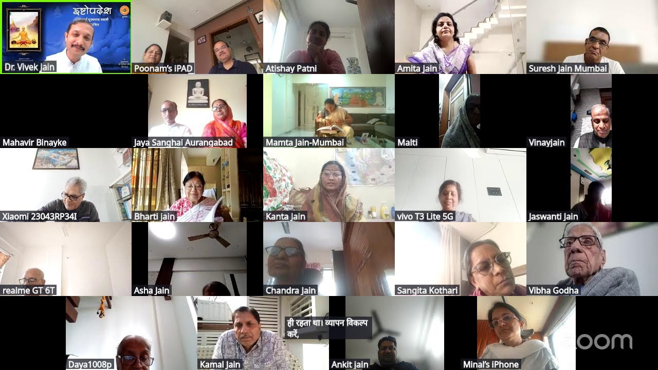 117 Ishtopdesh......13/02/26