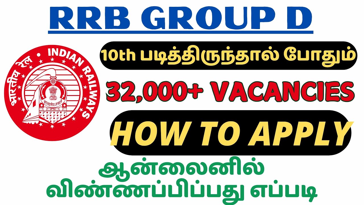 32,000+ VACANCIES 🔥 RRB GROUP D | ஆன்லைனில் விண்ணப்பிப்பது எப்படி