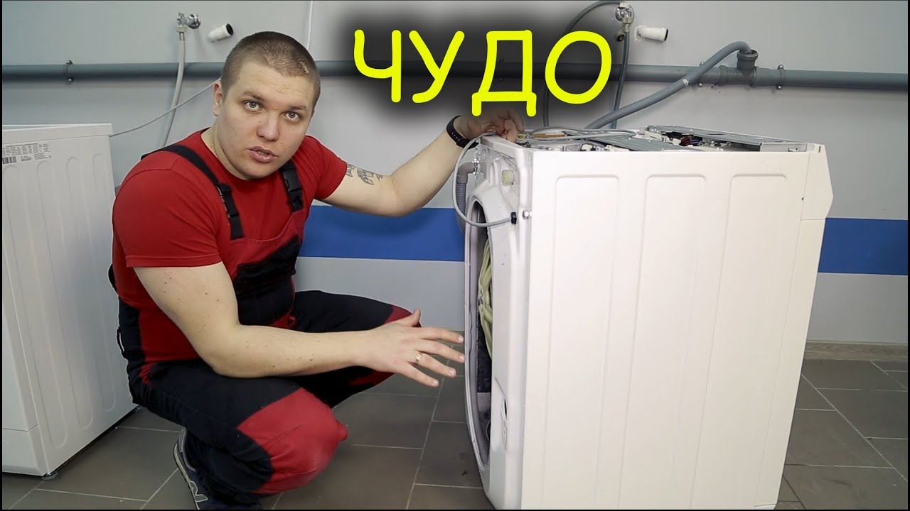 Чудо ножка от стиральной машины. Чтоб стиральная машина не скакала.